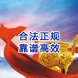慈利讨账公司