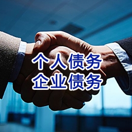 慈利追债公司